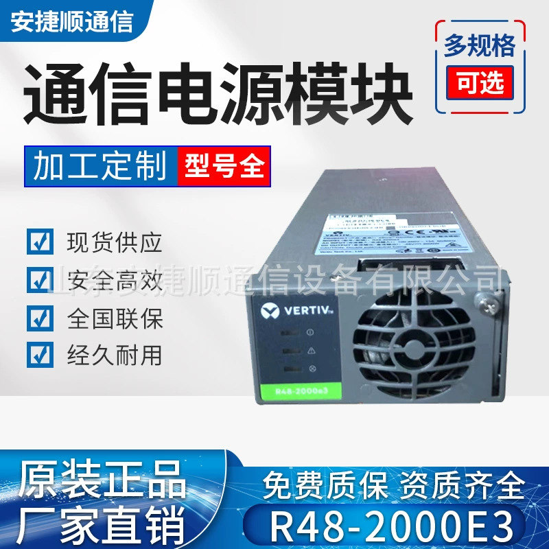 SBR48-2000e3 Ĭ48V2000WЧԴģK ȫ