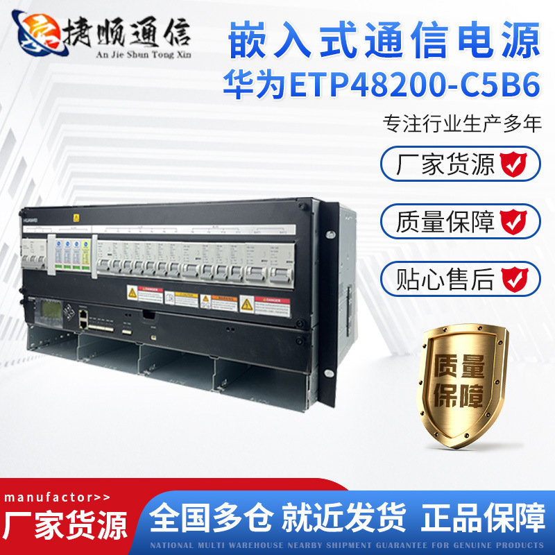 վCǶʽԴ 200Aͨ_PԴ AETP48200C5B6