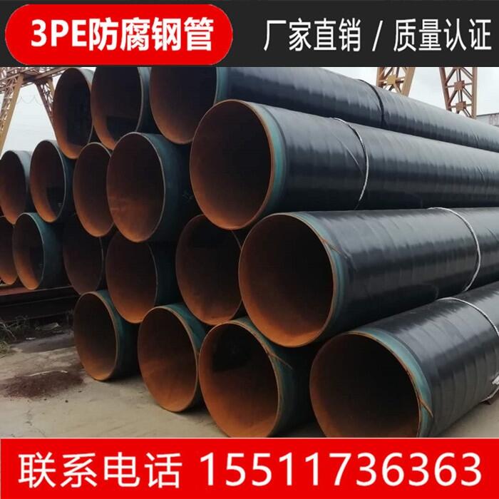 húrIPN8710 3PE TPEP䓹ܾ۰֬䓱䓹