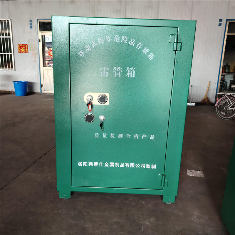 FݮлƷF\R̩ɰ趨