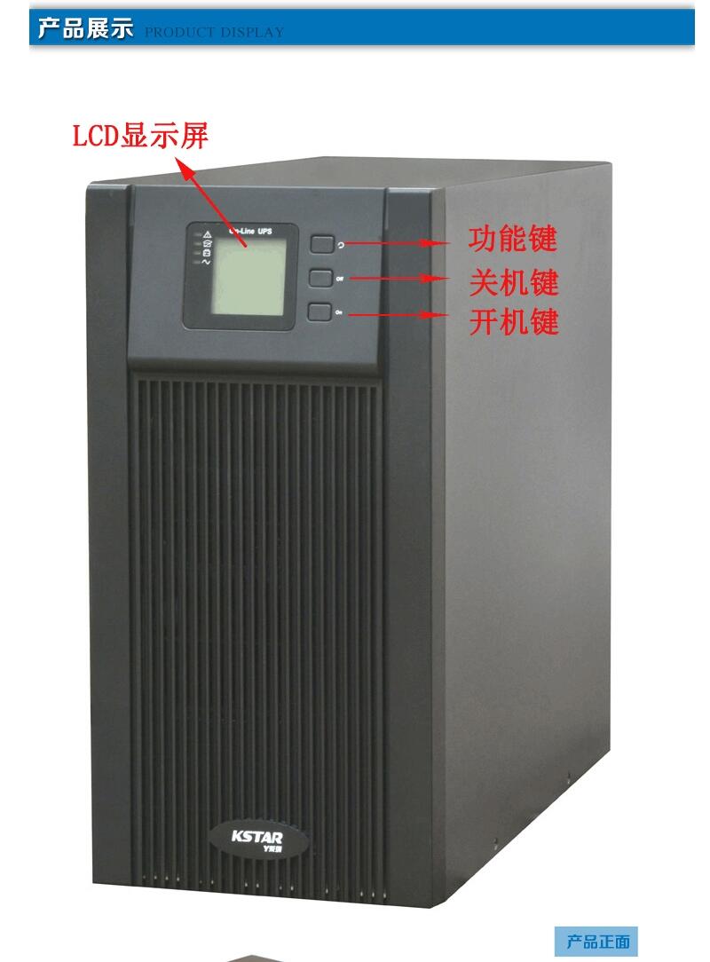 ʿ_ԴUPS