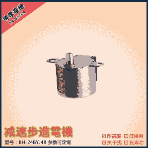 24BYJ48޹CM늙C ΢͜p͸ߜDR_