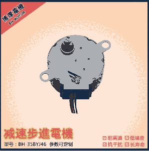  35BYJ46 u^pٲM늙C