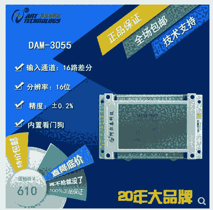 DAM-3055 16λ 16·ģMݔģK