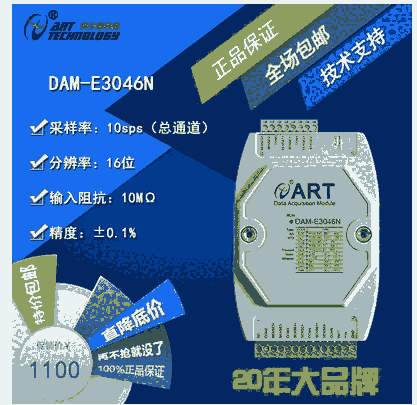 DAM-E3046N 6·ɼģK̫WͨӍӿ