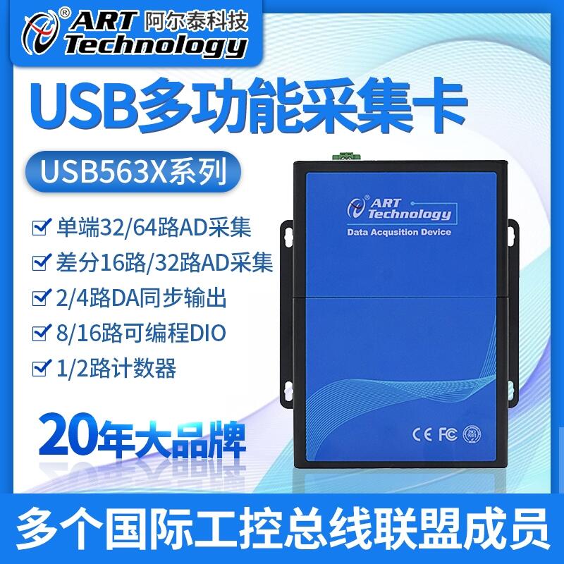 ̩USBɼ64·ģM̖ɼWڲɼ USB5630
