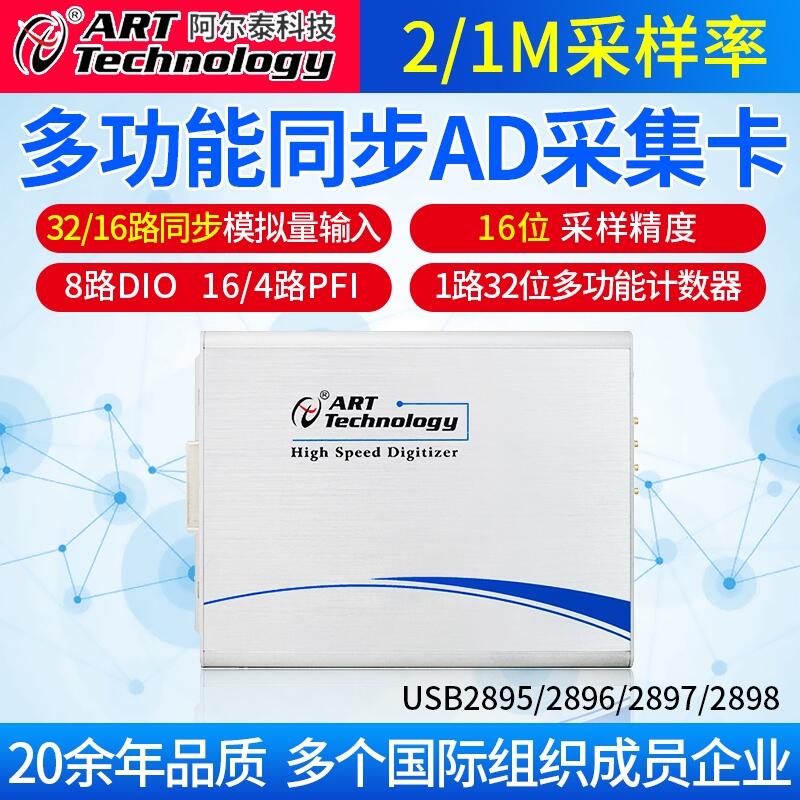 USB2895/2896 USBٔɼ32·ͬADDIOӋ