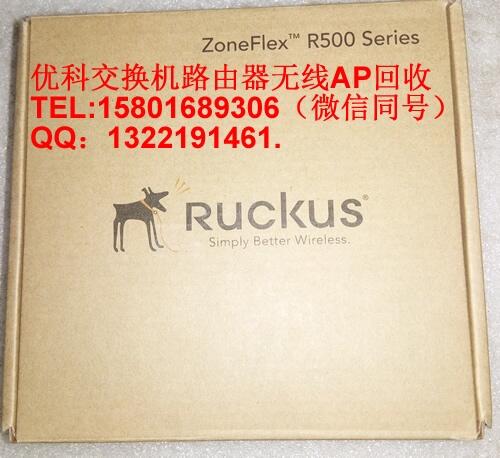 RUCKUSoAPZoneFlex R500