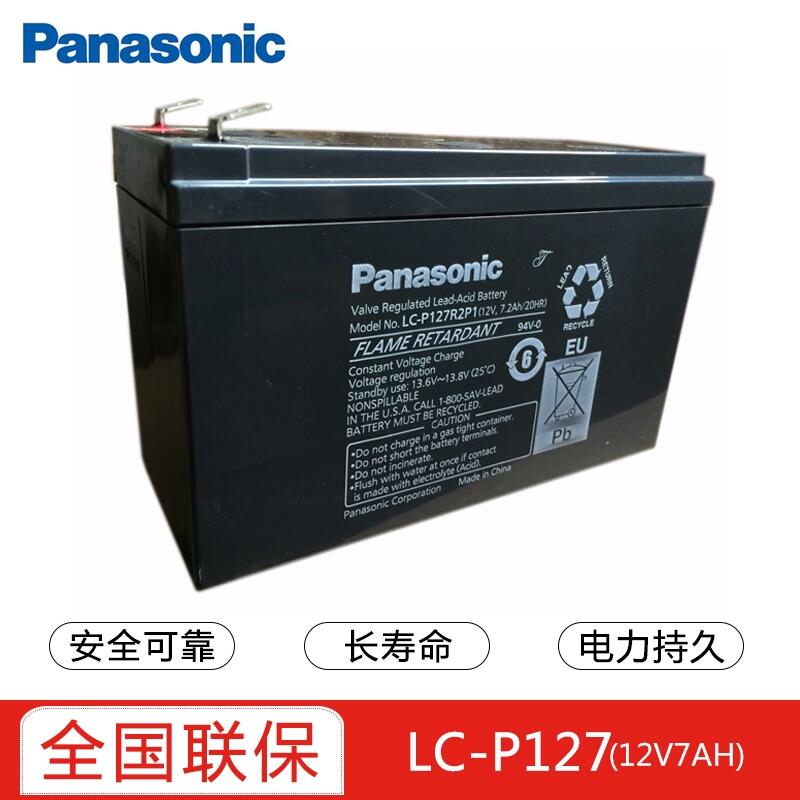 늳LC-RA127R2T1 12V7AHNr