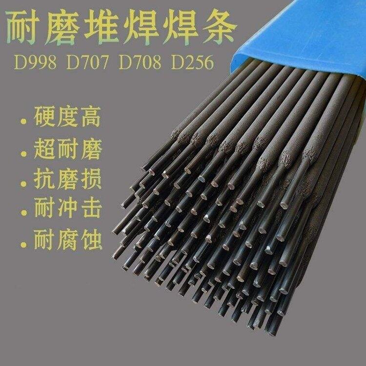 北京金威廠家銷售耐熱鋼 焊接材料 CHH317 E8018-B2