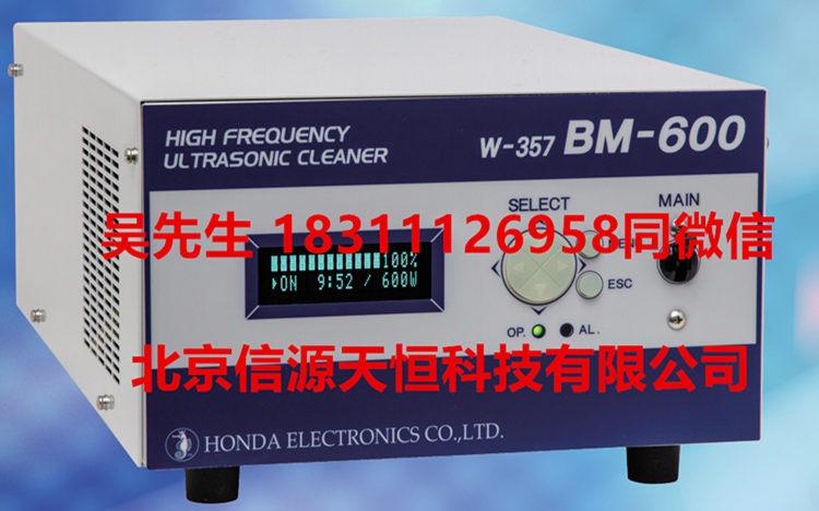HONDAϴCW-357BM-600