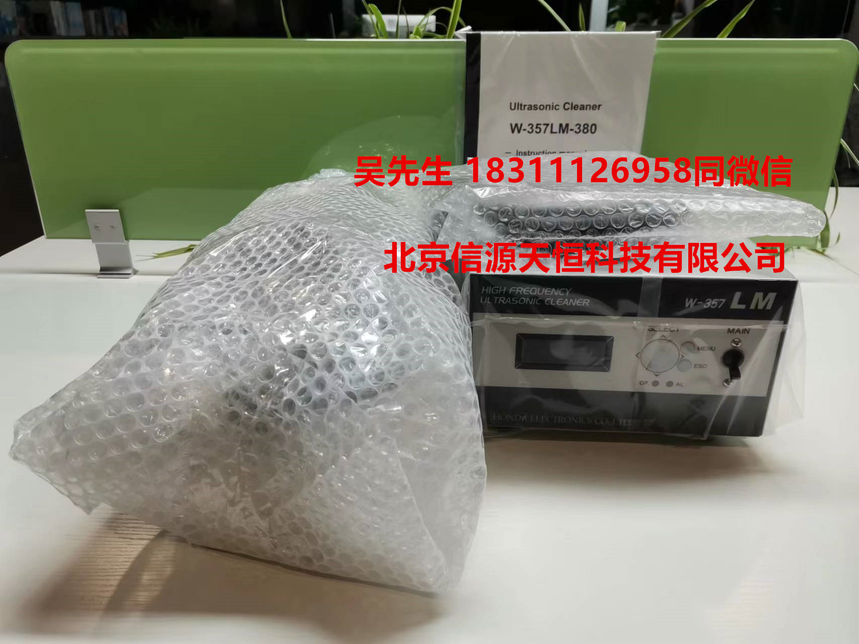 Դ㹩W-357LM-380ϴ