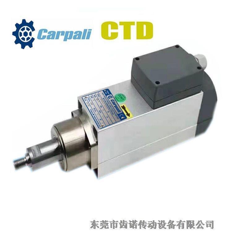 CTDْ늙C