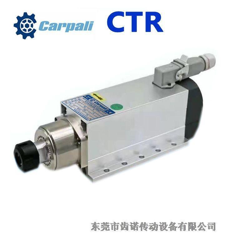 CTR_S늙C
