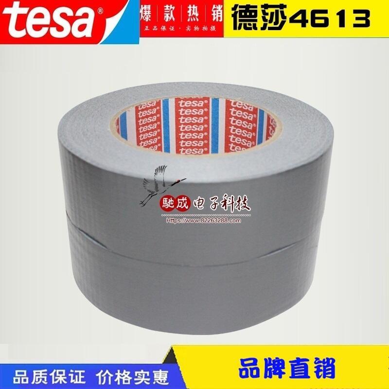  ɯTESA4298 3M74# z
