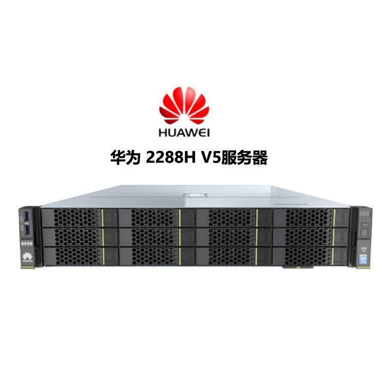 AFusionServer 2288H V5Cܷ4210/32G/2T/п
