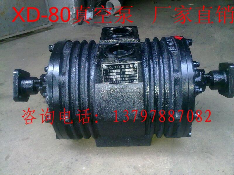 XD-80ձl