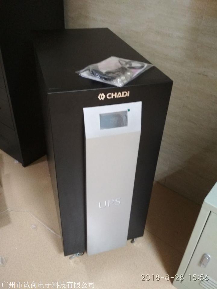 UPSԴS޴ CDD-EϵUPS upsgԴS
