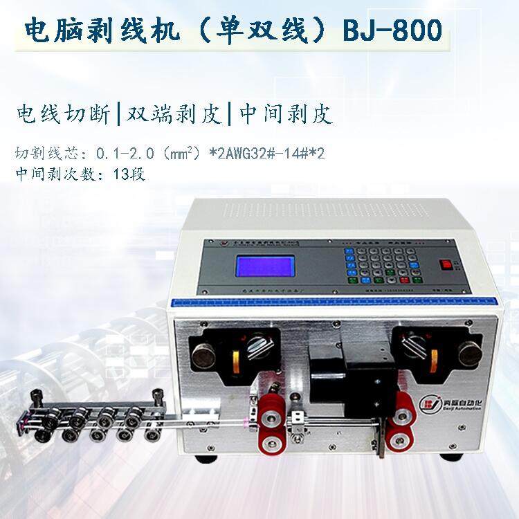 C 800 SֱN