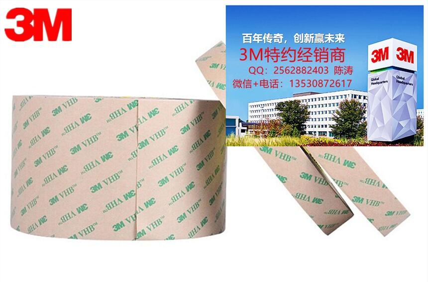 3M9448HK-ģЛ_ͱz