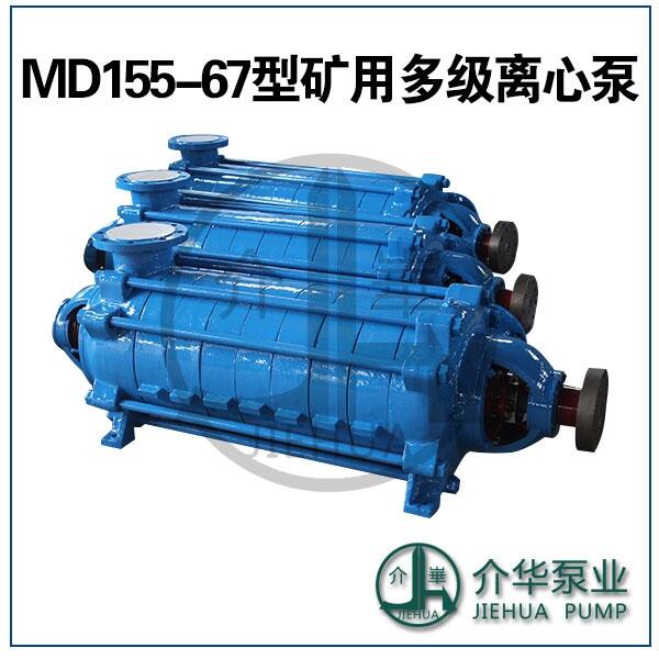 MD155-67X7 ĥ༉xı Vö༉