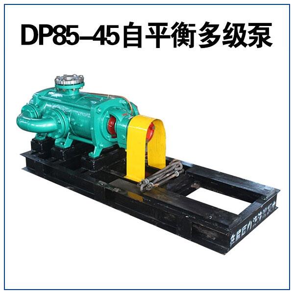 DP85-45X7 ƽȽoˮ ƽÏS