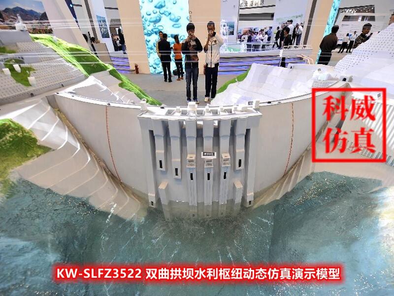 教學展覽裝備 雙曲拱壩水利樞紐動態仿真演示模型 工廠直銷