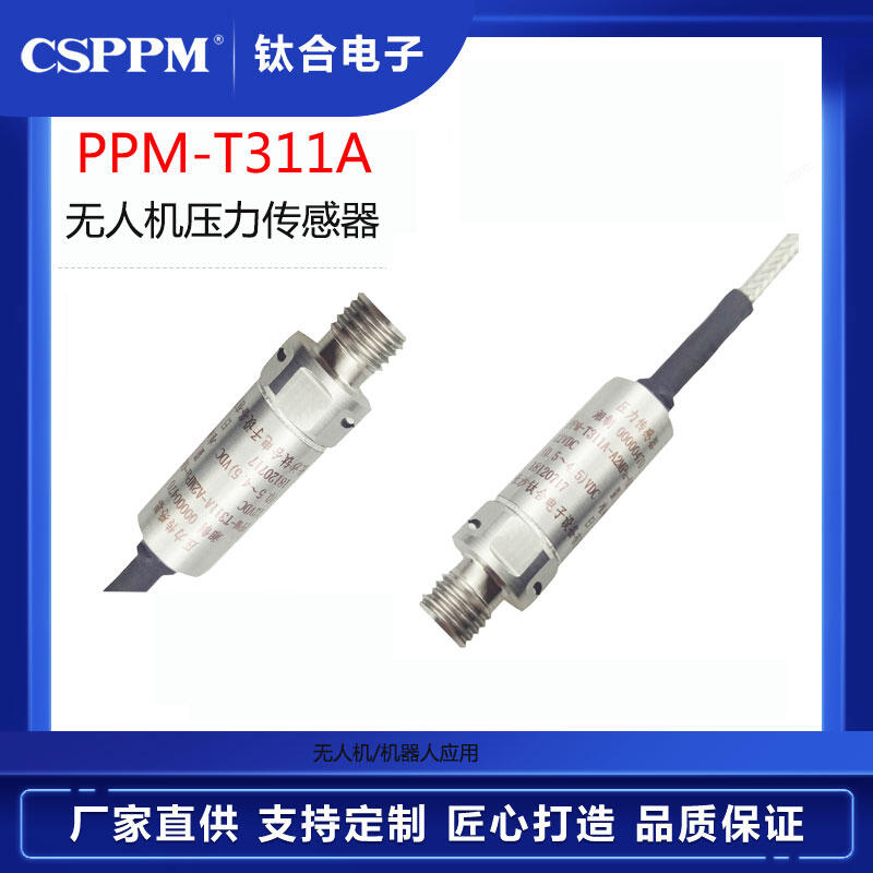 o˙C bCˑ  PPM-T311A   ܸ߾׃
