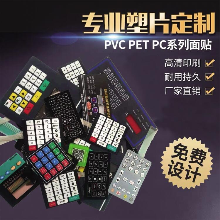PVCĤNS