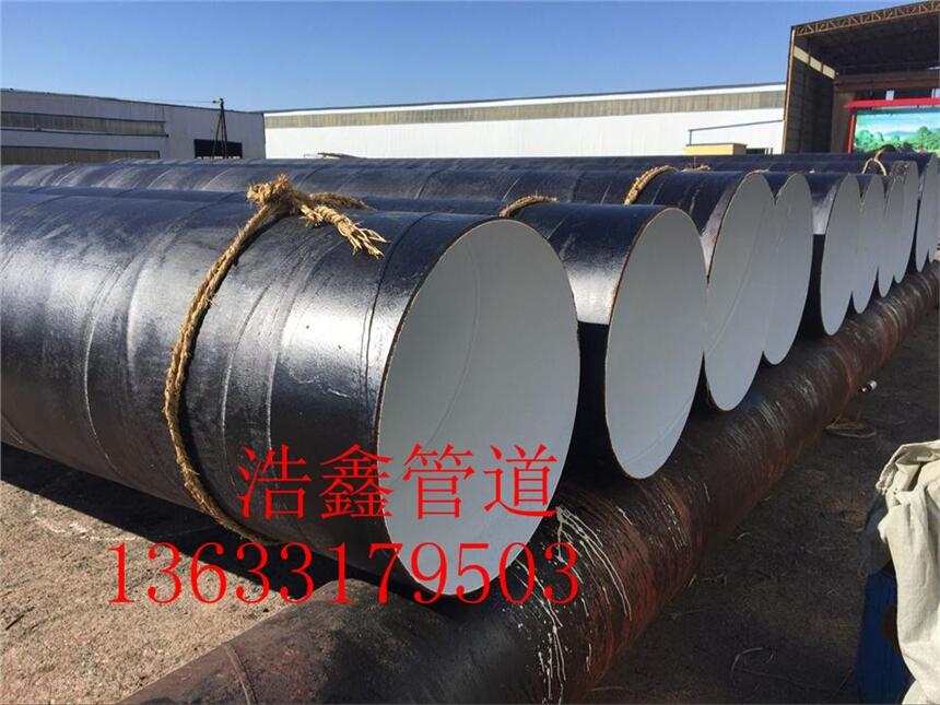 IPN8710䓹ܹˮ
