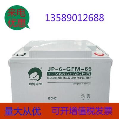 Ų12V65AH
