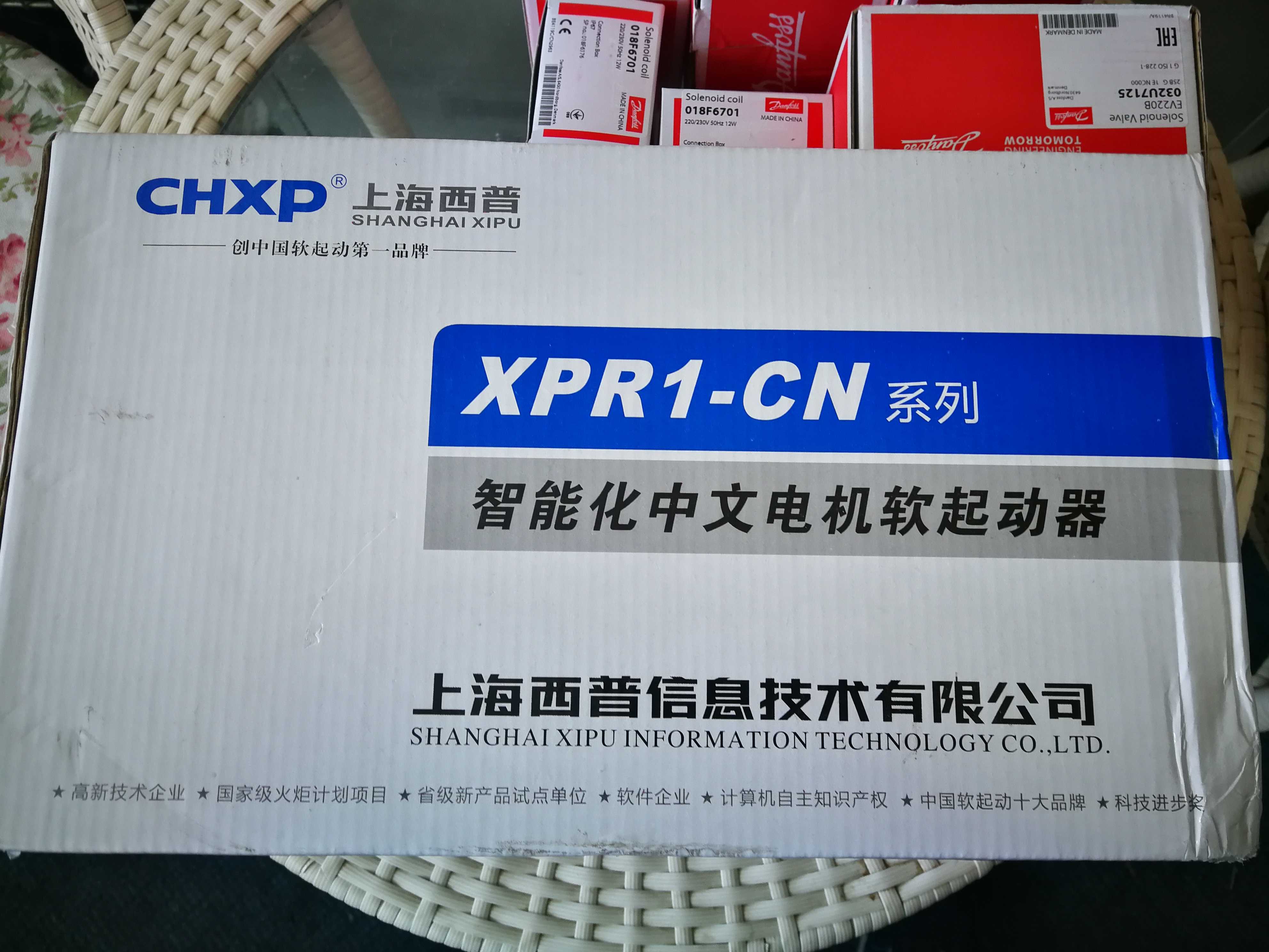 ϺXPR1-CN-055-3ܛЇ