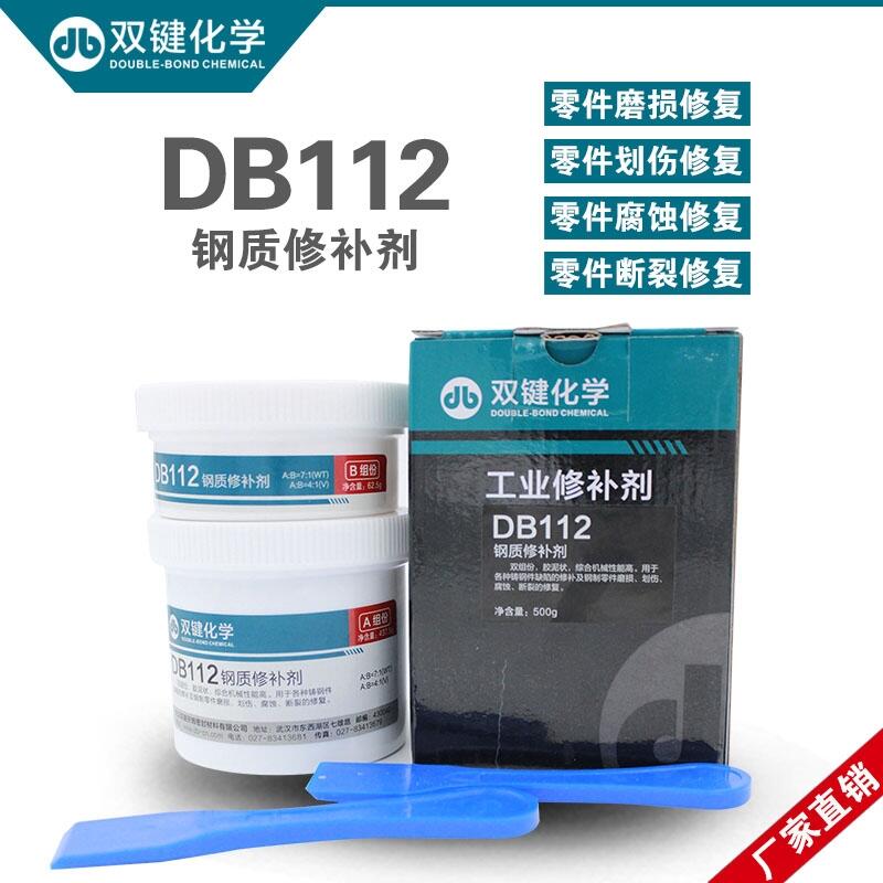 pIDB112|a