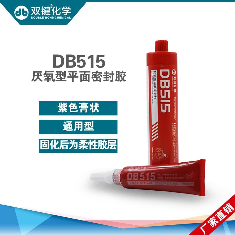 pIDB515ƽܷz