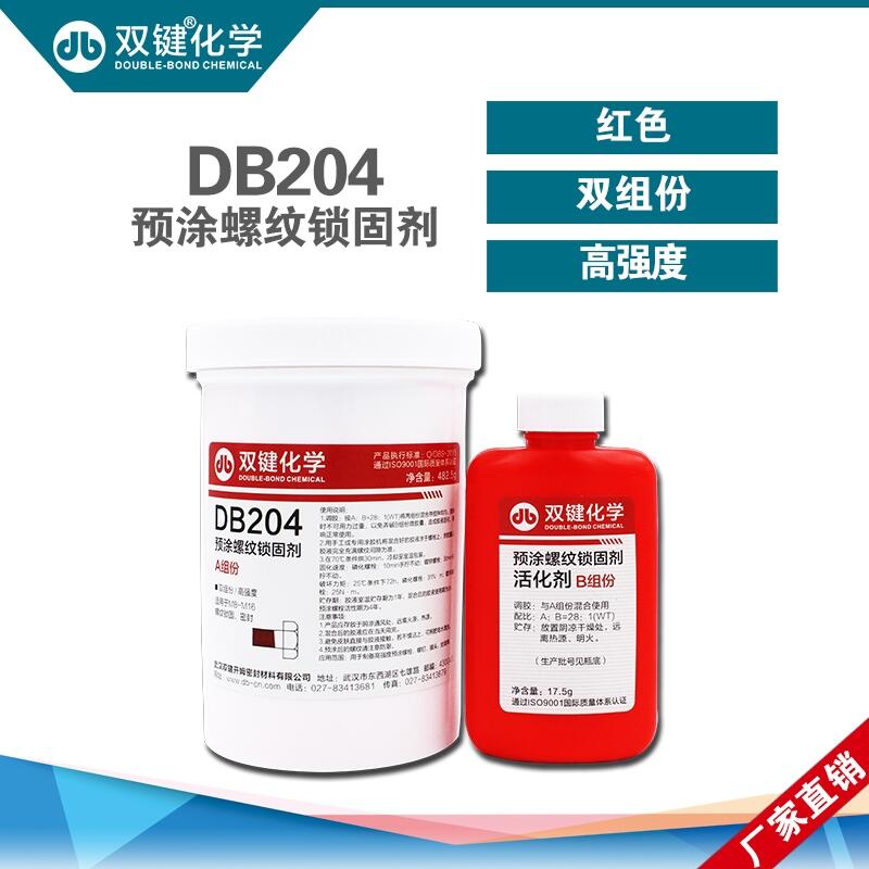 pI DB204AͿݼyiz