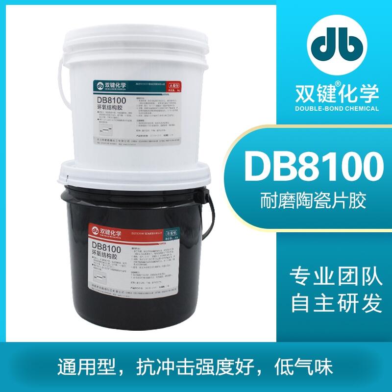 pISDB8100ճӏȸgԺĥմƬճӄĥܵNƬz
