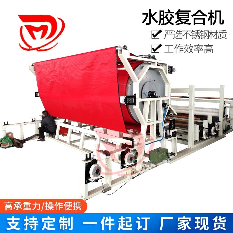 ˮzͺϙC汣oĤͺϙCWater glue compounding machine