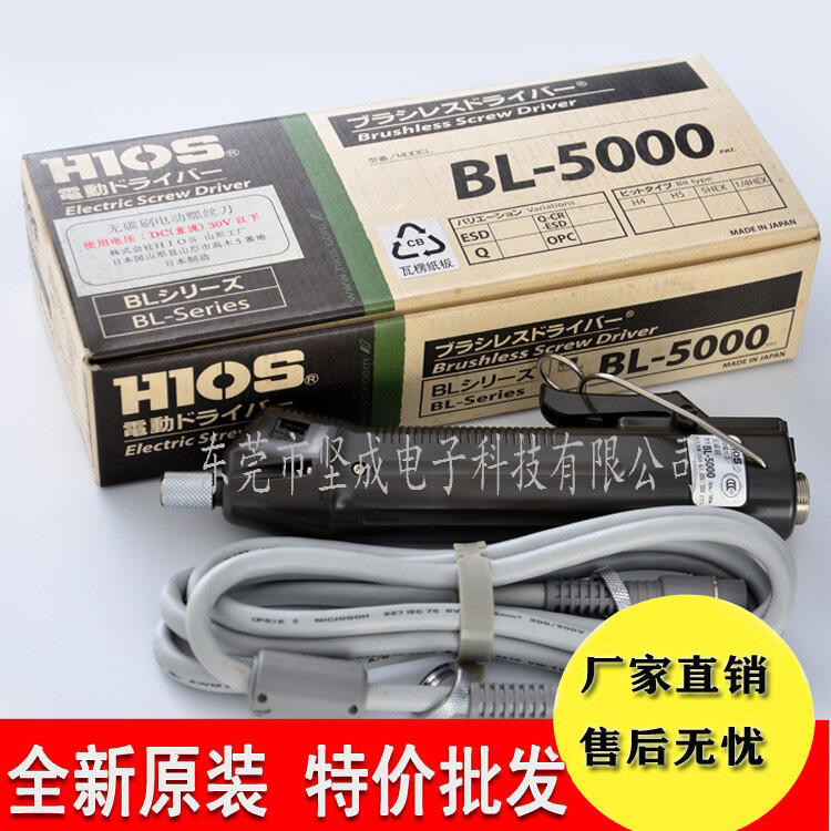 늄ӹlHIOS늄әCBL-5000늄ݽz220v