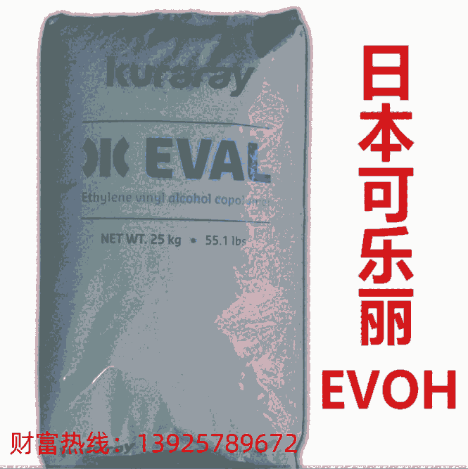 EVOH E105  ձɘ