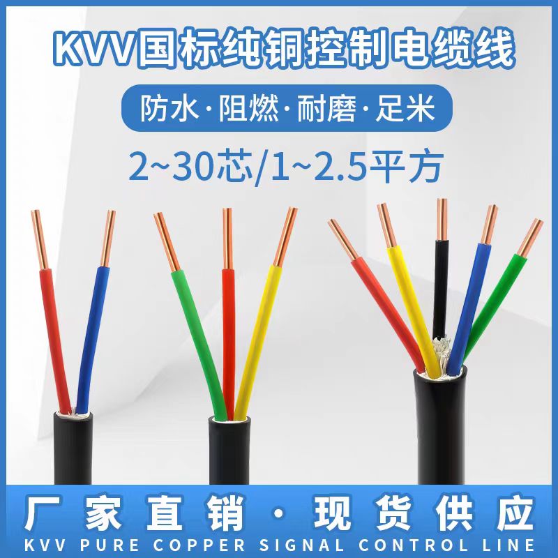 KVVR32|