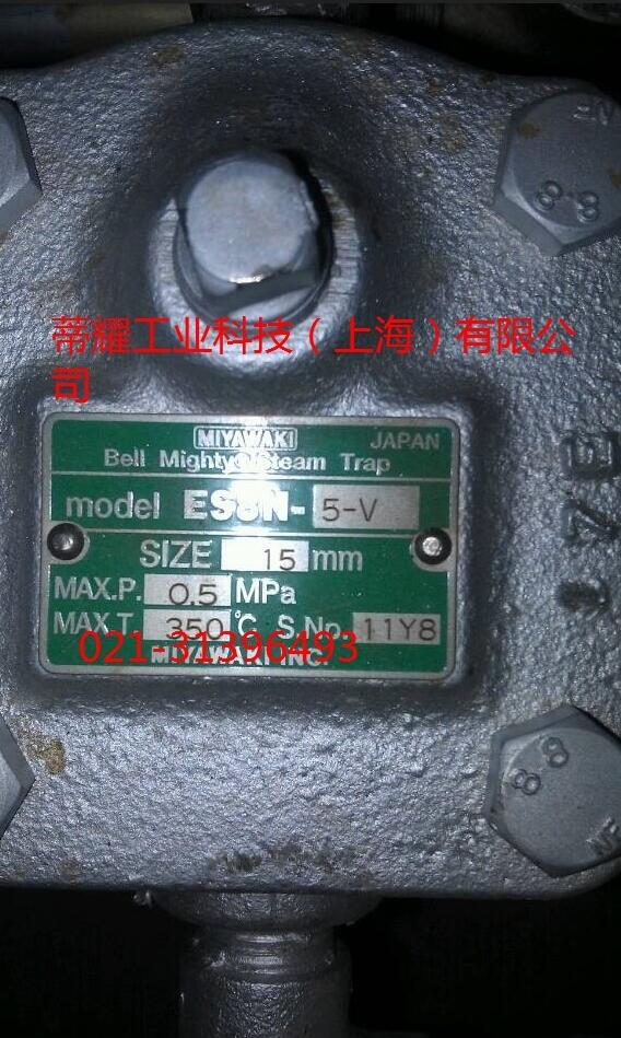ES8N-5-15AˮyMIYAWAKIˮy