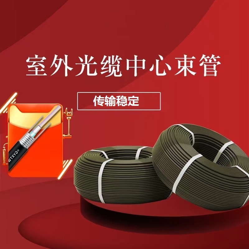͟ou|WD-MKYJYP2-450/750-24*1.5