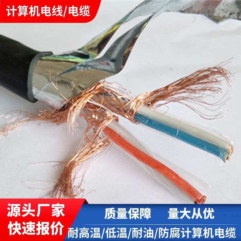 |NH-KYJE-16*0.5