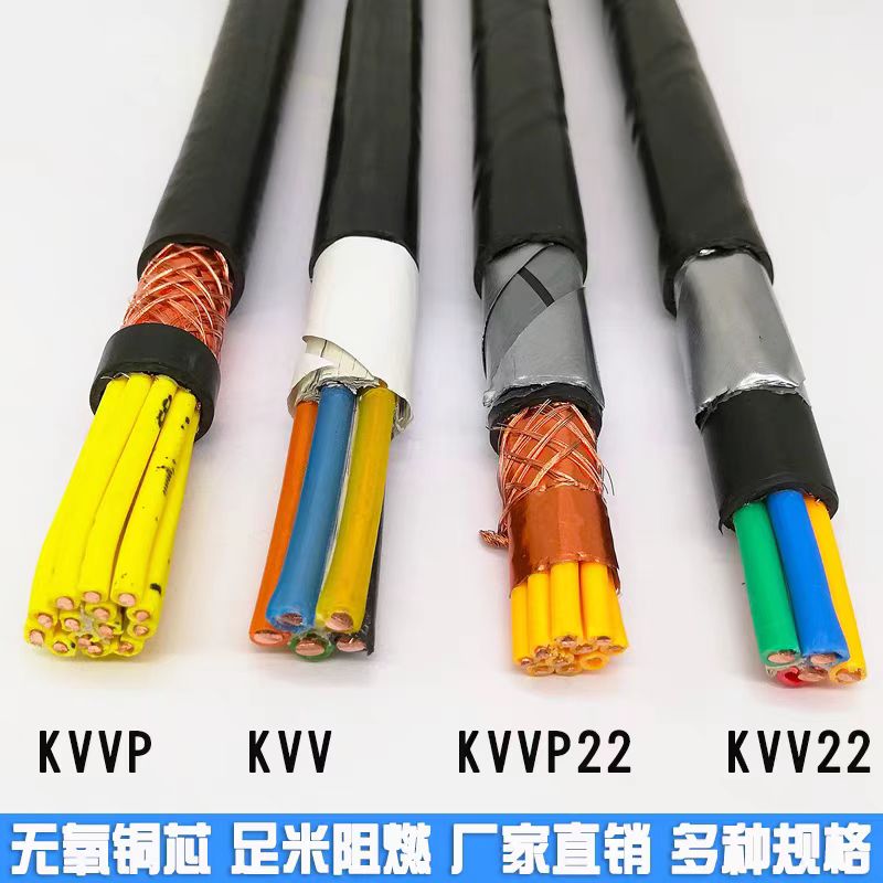 ȼ|WD-MKYJYRP-450/750-21*1