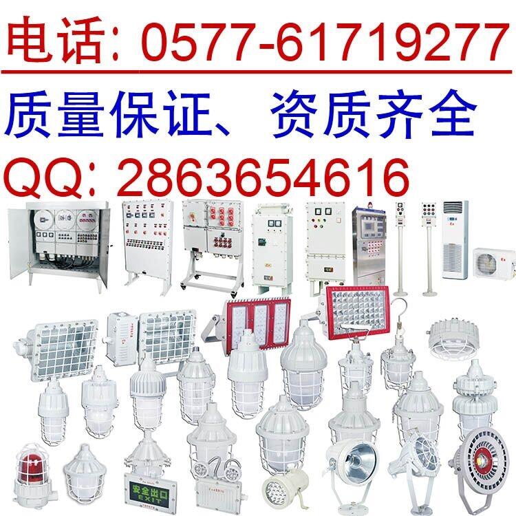 LEDBLD120