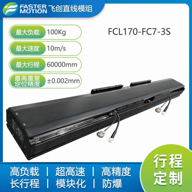 Fasterֱ늙CģMS FCL170-FC7-3Sֱ늙CģM_
