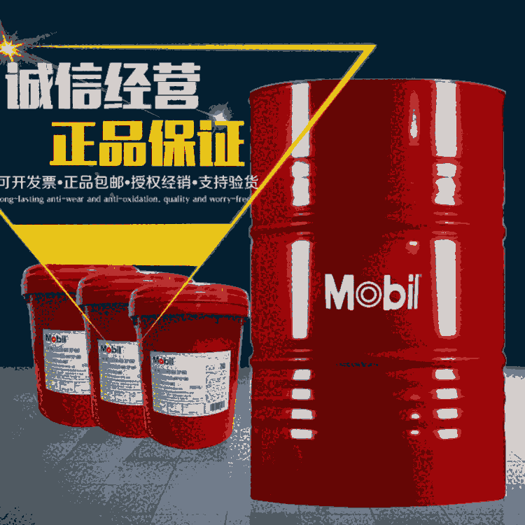 ڃHP15ĥҺ/Mobil Univis HP15