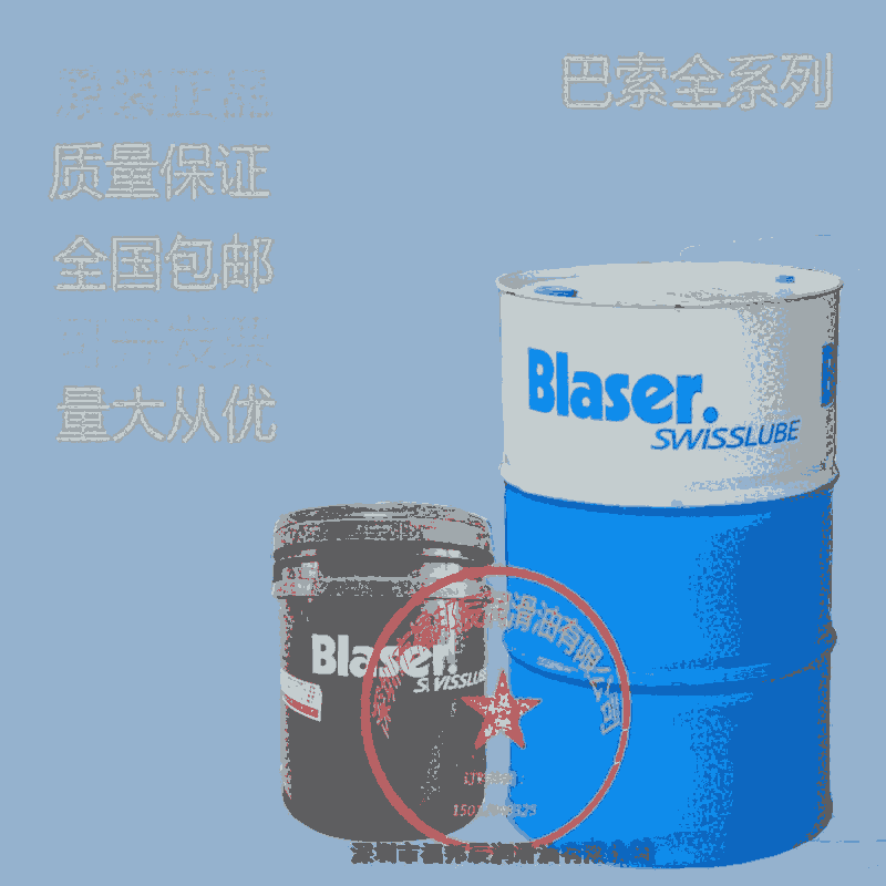 Blasocut Blasomill HD CF Vͻo