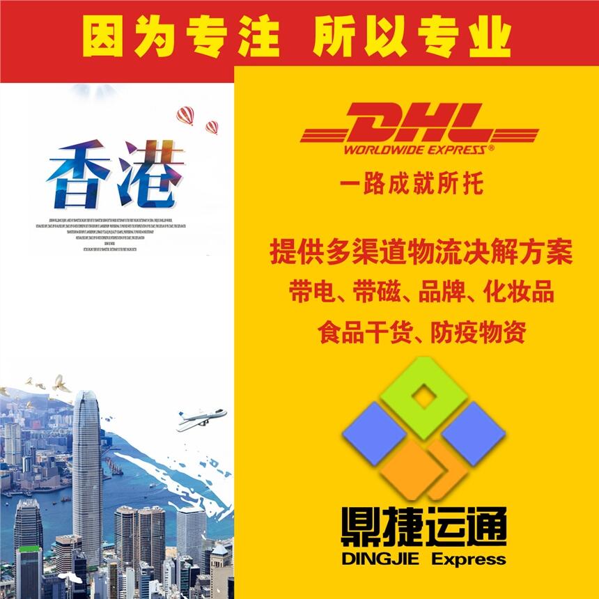 DHLfB  N95_R၆  ôM