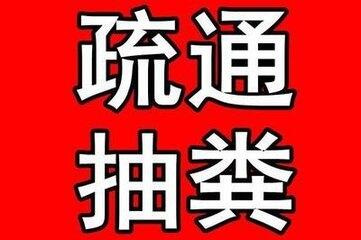 悺ˮܵͨϴܵSС^S